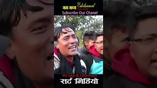 रातो सिन्दुर पहेलो बेसार पाउछौ नपाउने के छर [upl. by Nnylcaj]