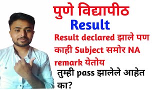 SPPU online exam sppu online examsppu final resultresult problemAClassEducationsppu [upl. by Philoo]