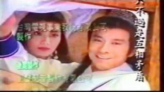 Pendekar Harum Ending Bahasa Indonesia Courtesy RCTI 1996avi [upl. by Yvad]