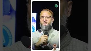 Asaduddin Owaisi ka soch asaddudinowaisi oweshi aimim imtiazjaleel akbaruddinowaisi duetowesi [upl. by Airtap]