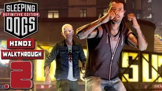 SLEEPING DOGS Definitive Edition  Hindi Part 2 quotNight Market Chasequot PS4 Pro [upl. by Malvina]