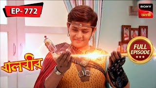 A Haunting  Baalveer  বালবীর  Full Episode 772  13 Oct 2023 [upl. by Drusie713]