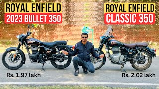 2023 Royal Enfield Bullet 350 Vs Classic 350  आख़िर क्यों रॉयल इनफील्ड  🤦🏼‍♂️🤦🏼‍♂️🤦🏼‍♂️ [upl. by Ttenna]