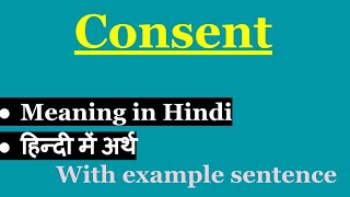 Consent Meaning in Hindi  Consent Ka Hindi Me Matlab  English Vocabulary [upl. by Eelyek]