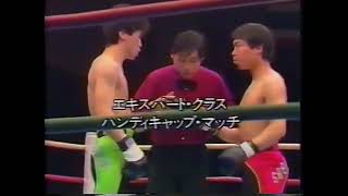 Kenichi Abe vs Kyoichi Otsu 21031987 [upl. by Hale]