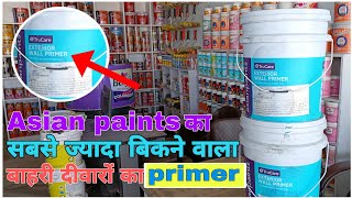 ASIAN PAINTS  EXTERIOR  WALL PRIMER  2023 LATEST PRICE  हिंदी [upl. by Spurgeon]