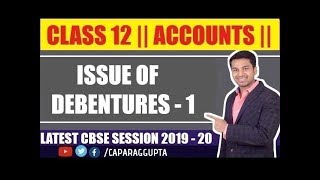 Class 12  ACCOUNTS Session 2019  20  ISSUE of DEBENTURES  Part  1 [upl. by Neerom]