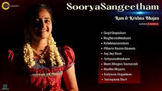 Ram amp Krishna Bhajan I Devotional Bhajan I Sooryagayathri I Audio Jukebox [upl. by Ailasor129]