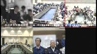 199東京電力事故時テレビ会議映像602 [upl. by Yoong239]