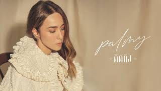 คิดถึง  PALMY「Official Audio」 [upl. by Michaeline353]