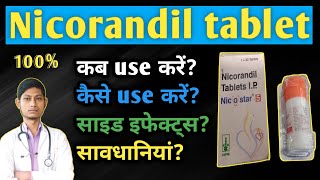 Nicorandil tablets ip 5mg hindi दिल से जुड़ी दिक्कतों के लिए  Nicorandil 10 mg  Nicostar 5 [upl. by Dagall316]