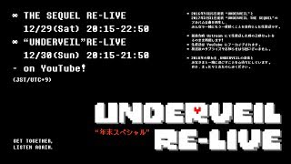 quotUNDERVEILquot  UNDERVEIL RELIVE 年末スペシャル [upl. by Elakram]