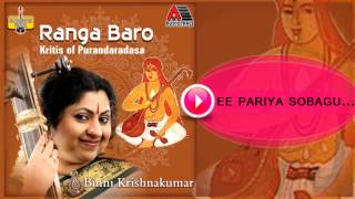 Ee pariya  Ranga Baro [upl. by Huldah]