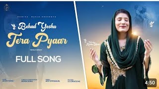 Behad Yesu Tera Pyar  Romika Masih  New Masih Geet 2024 [upl. by Jerrilyn]