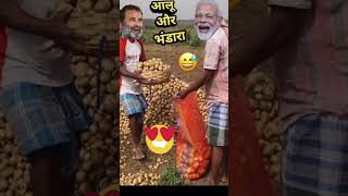 Modi jicomedy funny cartoon jokes trending viral funnymodifun viralshorts comedy ajayxyzfinny [upl. by Cathryn427]