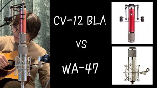 사운드비교 통기타 마이크 마이킹  아반톤 cv12bla 웜오디오wa47  avantone warm audio  진공관 마이크 [upl. by Seidule]