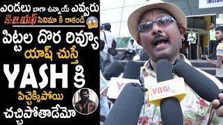 Pittala Dora Crazy Review On KGF Chapter 2 Movie  Rocking Star Yash  Telugu Cinema Brother [upl. by Nospmas]