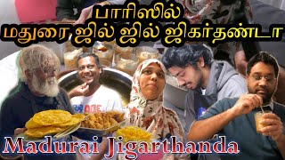 மதுரை ஜில் ஜில் ஜிகர்தண்டா  Madurai Style Jil Jil Jigarthanda  ParisTamilponnu  Paris Tamil [upl. by Odin]