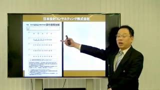 国税庁、確定申告書の添付書類台紙とは？  節税に強い税理士が教える税金のツボとは？ [upl. by Dympha]