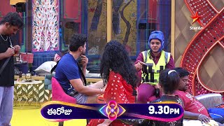 Bigg Boss Telugu 8  Day 40  Promo 2 Interesting challenge for Mega Chief Selection  Star Maa [upl. by Arriek]