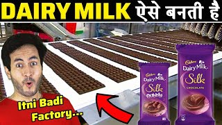 देखिये FACTORY में DAIRY MILK कैसे बनती है  How Is Cadbury Chocolate Made in Factory [upl. by Inittirb]