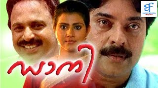 ഡാനി  Dany Malayalam Full Movie  Mammootty Mallika  Aquarius Film Digital Malayalam [upl. by Inajna]