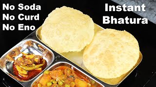 ५ मिनट में फुले फुले और साफ्ट भटूरे बिना ENO और दही के  Instant Bhature Recipe  KabitasKitchen [upl. by Kurt230]