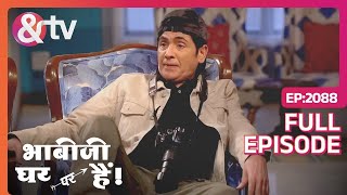 Bhabi Ji का होगा आज Photo shoot Bhabi Ji Ghar Par Hai  Full Ep 2088  15Dec2023 andtvchannel [upl. by Naot]