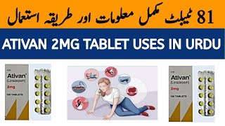 Ativan 2mg Tablet Uses in Urdu  81 Tablet Uses in Urdu  Ativan Tablet Side Effects in Urdu [upl. by Arodoeht]