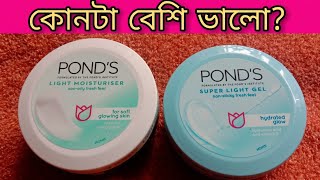 ponds super light gel vs ponds light moisturizer [upl. by Niran]