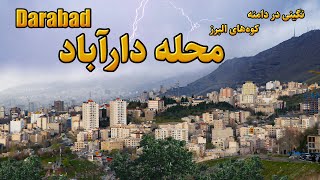 IRANTEHRANDarabad گشت و گذاری در محله کوهپایه‌ای دارآباد [upl. by Atiuqer336]