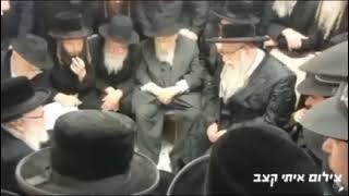 Sanz Rebbe Menachem Avel Bohush Rebbe  Av 5783 [upl. by Quartana]