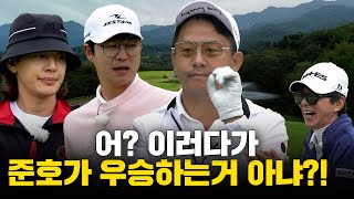 ENG SUB 제자대회 후반전 시작 설마 이러다가 준호가 진짜 [upl. by Llenel]