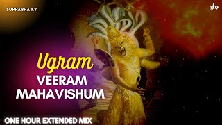 Ugram Viram Maha vishnum  The most Ultimate prayer to overcome FEAR [upl. by Patman470]