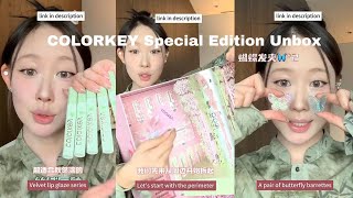 COLORKEY  Special Edition Unbox [upl. by Aphra]