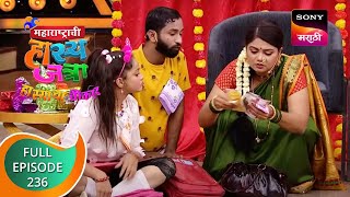 Maharashtrachi HasyaJatra  महाराष्ट्राची हास्यजत्रा  Ep 236  Full Episode  25th November 2021 [upl. by Dnomyar]