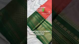 saree gadwalhandloomsarees handloom kanchipuram gadwalhandloom handloomsaree gadwalsilksarees [upl. by Nnaasil]