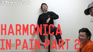 FULL Japanese plays the harmonica in pain  PART 2 [upl. by Wilkison621]