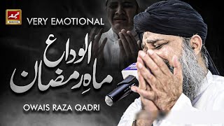 Alvida Alvida Mahe Ramzan  Owais Raza Qadri  Official Video 2021  Ramzan Special [upl. by Jaret]