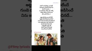 Kalaavathi Song lyrics  Sarkaru vari pata  Mahesh Babu  Keerthy suresh  Parashuram  Thaman s [upl. by Alber317]