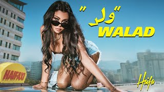 Haifa Wehbe  Walad Official Music Video  هيفاء وهبي  ولد [upl. by Eelam]