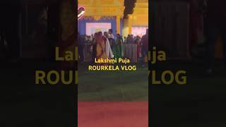 Lakshmi Puja Rourkela vlog rourkela vlog music [upl. by Sanjay]