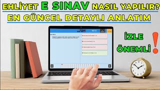 E SINAV NASIL OLUYOR  E SINAV EHLİYET ELEKTRONİK SINAV NEDİR NASIL YAPILIR MERAK EDİLENLER [upl. by Odilo709]