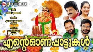 മലയാളികൾ നെഞ്ചിലേറ്റിയ പൊന്നോണ പാട്ടുകൾ  Onam Songs Malayalam  Onappattukal Malayalam [upl. by Enihpesoj]