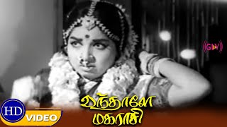 Vanthale Maharasi  Part 5  Jaishankar Jayalalithaa  Old Superhit Movie [upl. by Hashimoto]