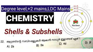 PSC Chemistry Shells amp Subshells  Degree level  LDC mains Secretariat assistant [upl. by Anastase]