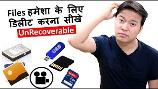 How To Permanently Delete Sensitive Data From Your Computer Hard disk  Pendrive  Memory Card [upl. by Paddy]