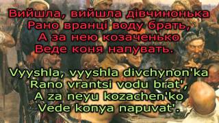 Cossacks never say die  Rozpryahayte khloptsi koni [upl. by Slack]