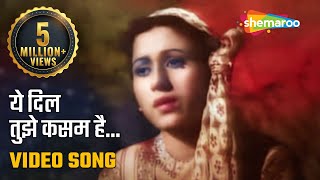 Ai Dil Tujhe Kasam Hai  Madhubala  Dulari  Bollywood Songs  Lata Mangeshkar [upl. by Ramin209]