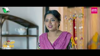 দুলাভাইকে ঘুষখোর বলায় তুলকালাম কাণ্ড  Niloy Heme  Breakup Kono Bepar Na  NTV Natok Comedy [upl. by Otrebide]